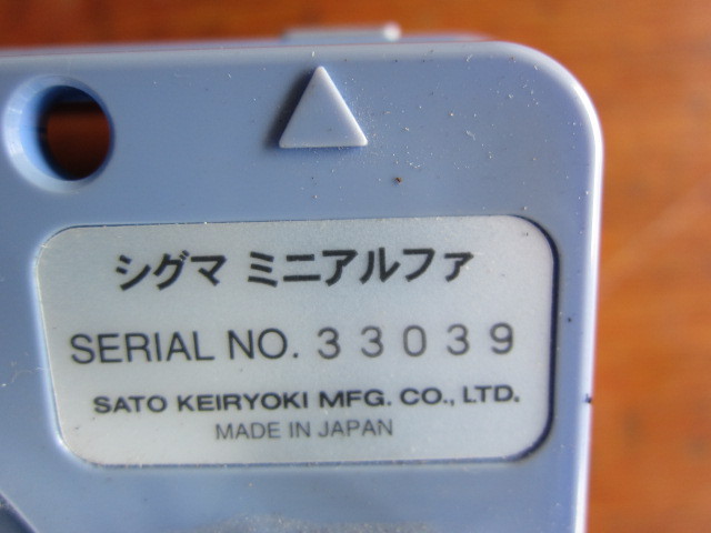 佐藤計量器製作所 小型温湿度計 シグマミニα