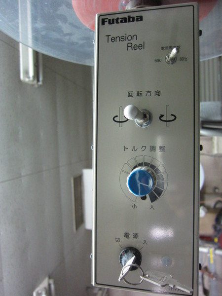 巻取機