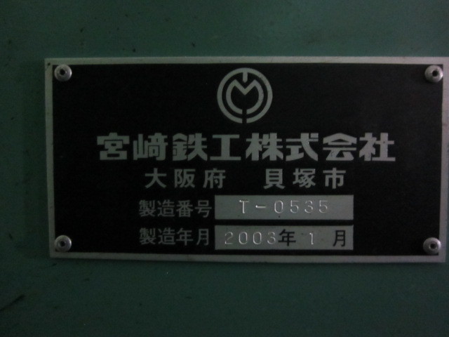 宮崎鉄工 ワイヤーラップ盤 WLP3