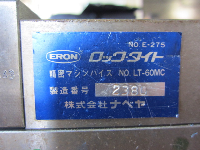 ERON 精密マシンバイス LT-60MC