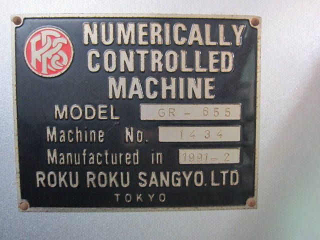 碌々産業 グラファイト加工機 GR-655