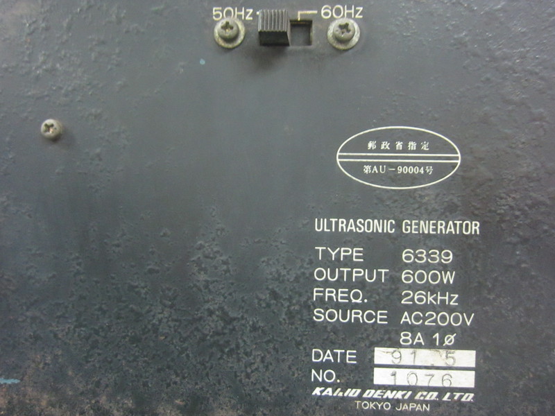 KAIJO DENKI 超音波発振器 6339 PHENIX600