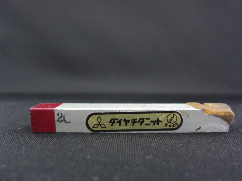 三菱金属鉱業 バイト