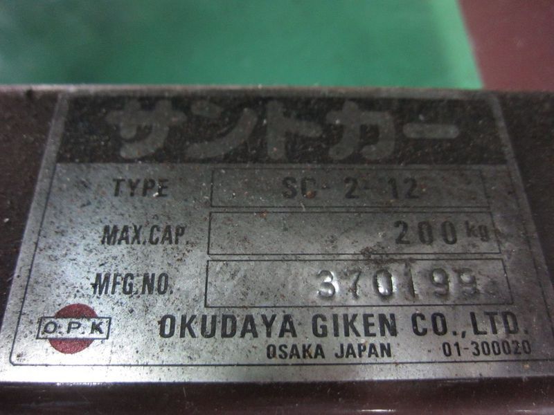 O.P.K をくだ屋技研 サントカー SC-2-12