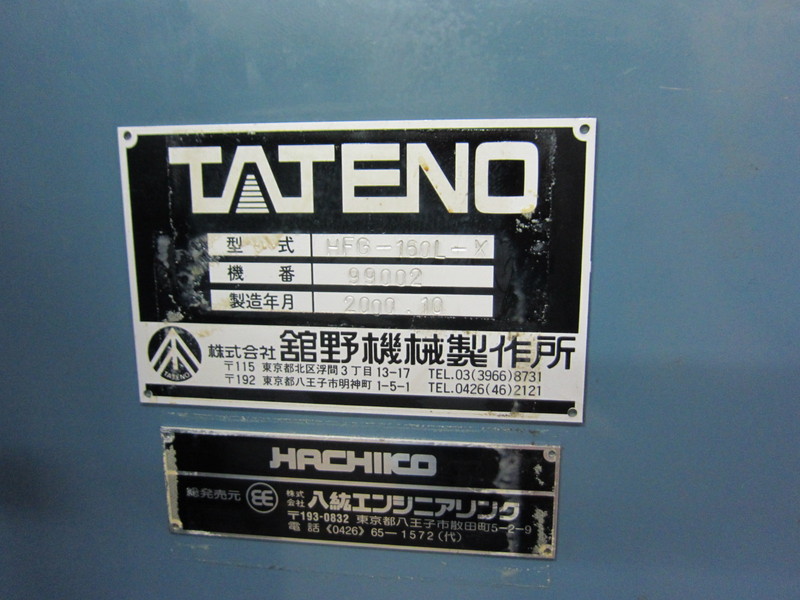 舘野機械製作所 外周研削盤 HFG160L-X