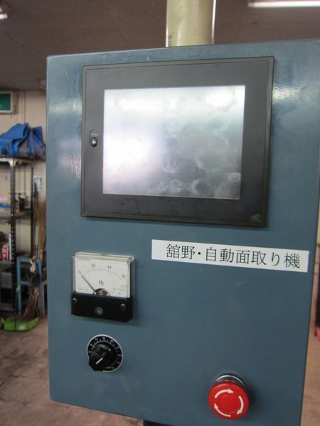 舘野機械製作所 外周研削盤 HFG160L-X