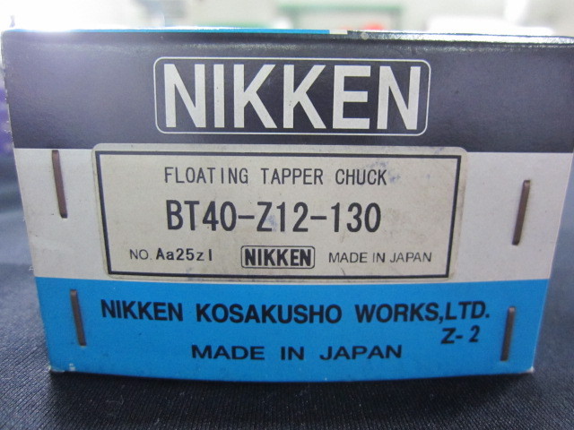 日研工作所 タッパチャック BT40-Z12-130