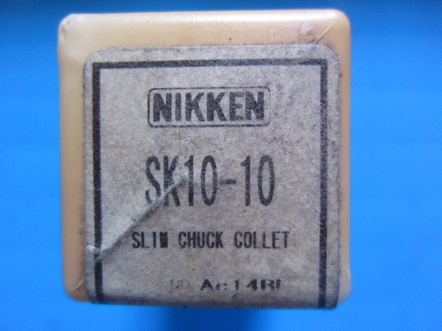 日研工作所 コレット SK10-10