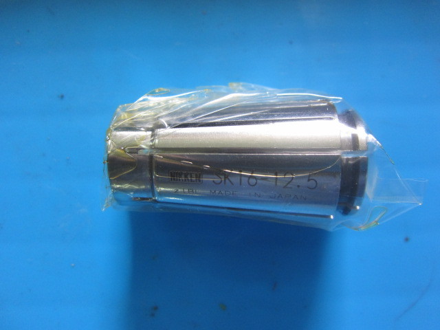 日研工作所 コレット SK16-12.5