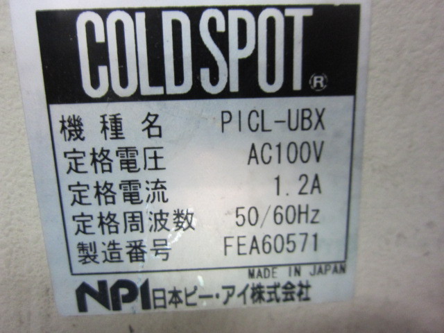 日本ピーアイ ハロゲン光源装置 PLCL-NBX