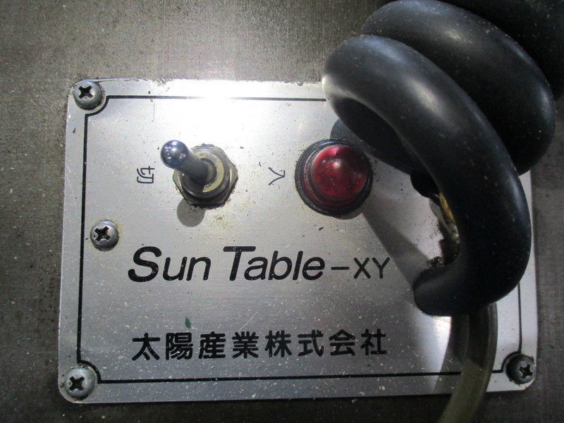 太陽産業 フリーボール盤 SunTable-XY