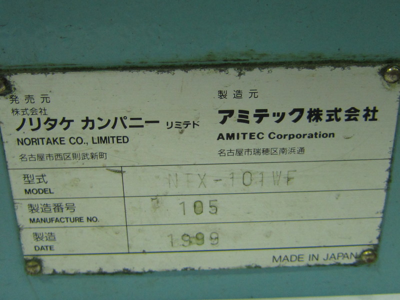 ノリタケ ベルト研削盤 NTX-101WF