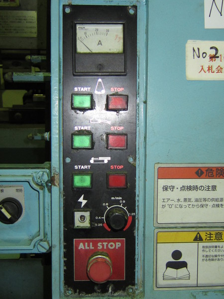 ノリタケ ベルト研削盤 NTX-101WF