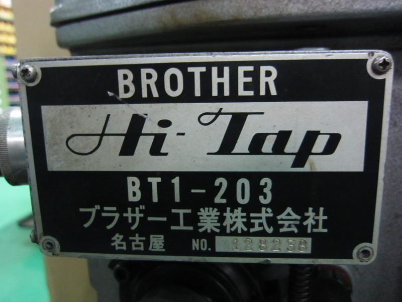 日本精密機械工作 リュータースピンドル HS-2200H