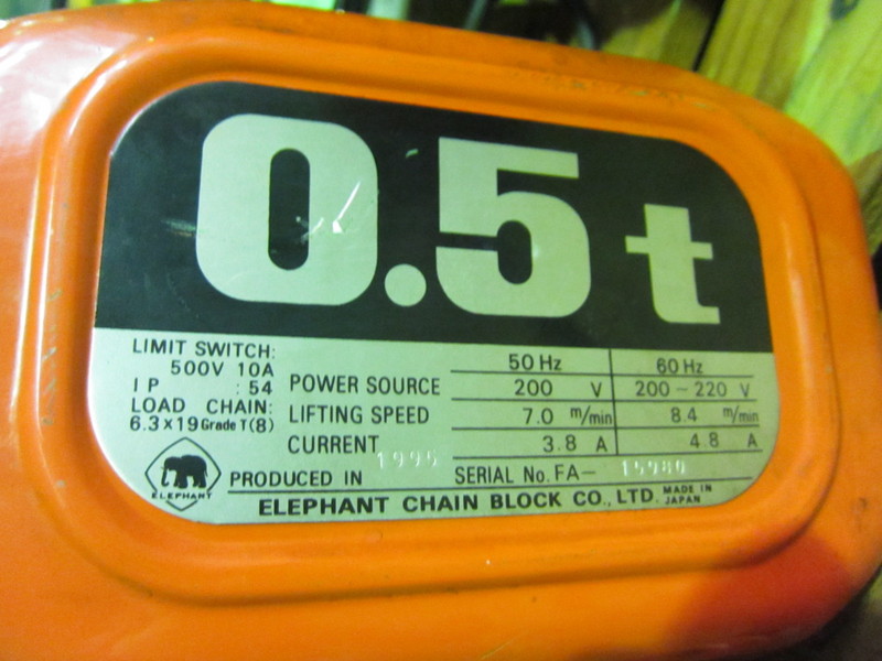 象印 電気チェーンブロック FA0.5T
