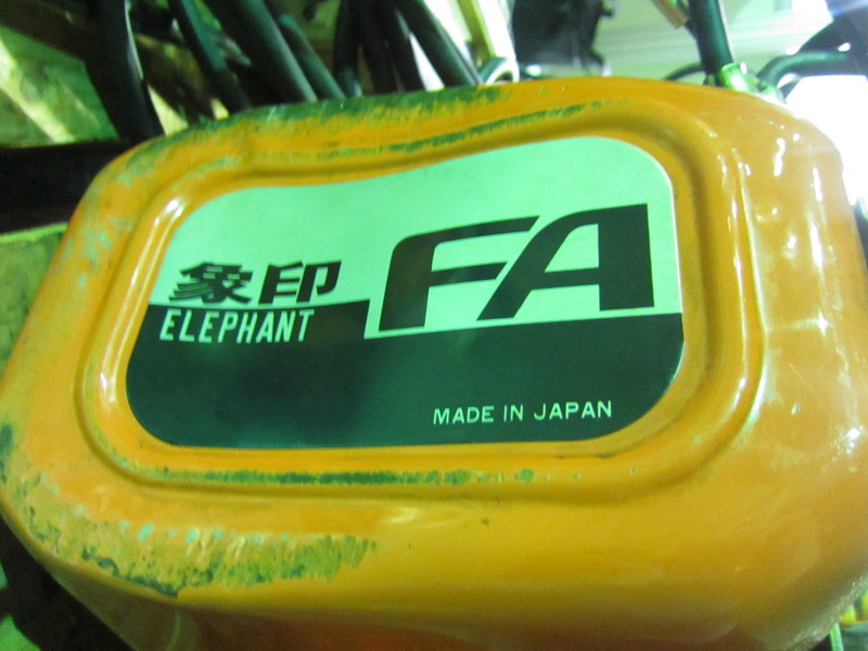 象印 電気チェーンブロック FA0.5T