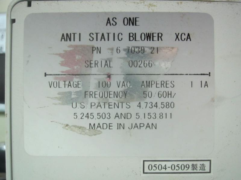 アズワン 静電気除去ブロワー XCA