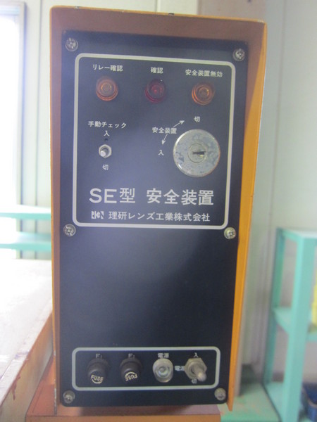 三惠機械 3トン油圧プレス