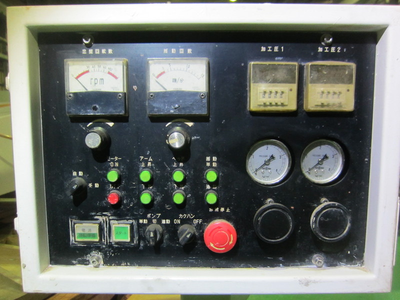 スピードファム(Speedfam) 片面ポリッシュ盤 SP-1200