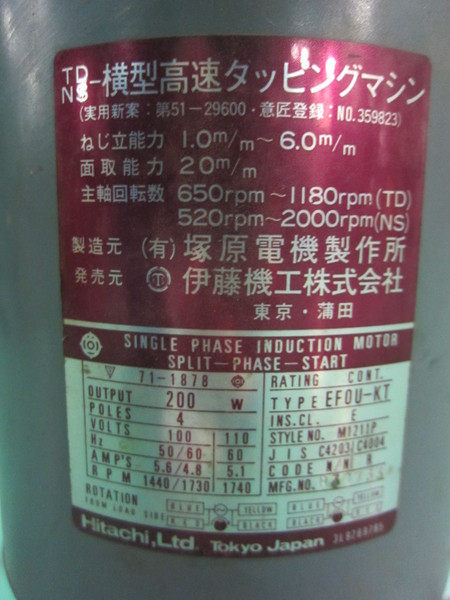 バフグラインダ