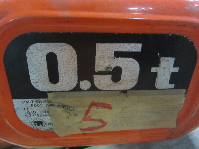 象印 電気チェンブロック