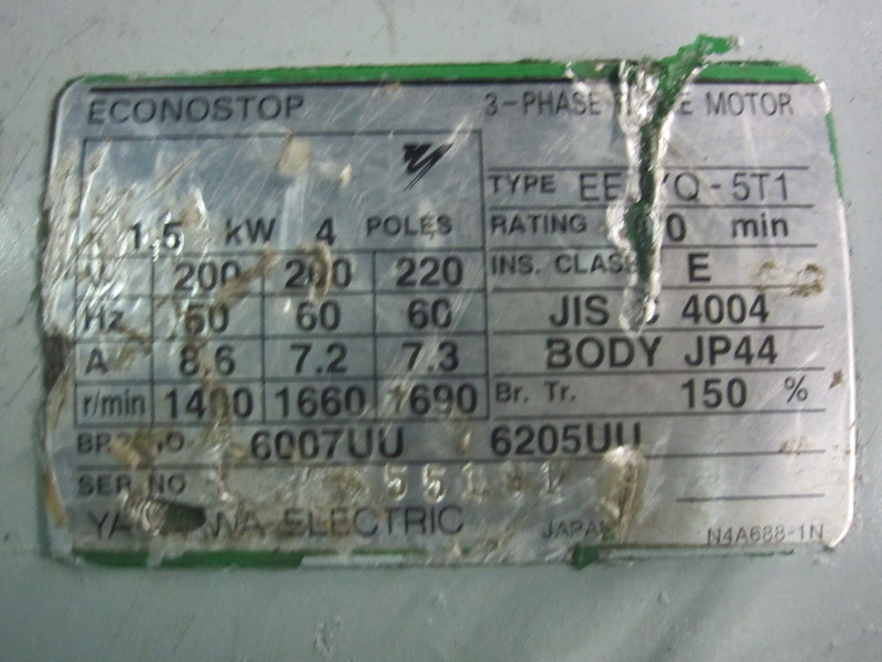 二葉製作所 電気チェーンブロック MH