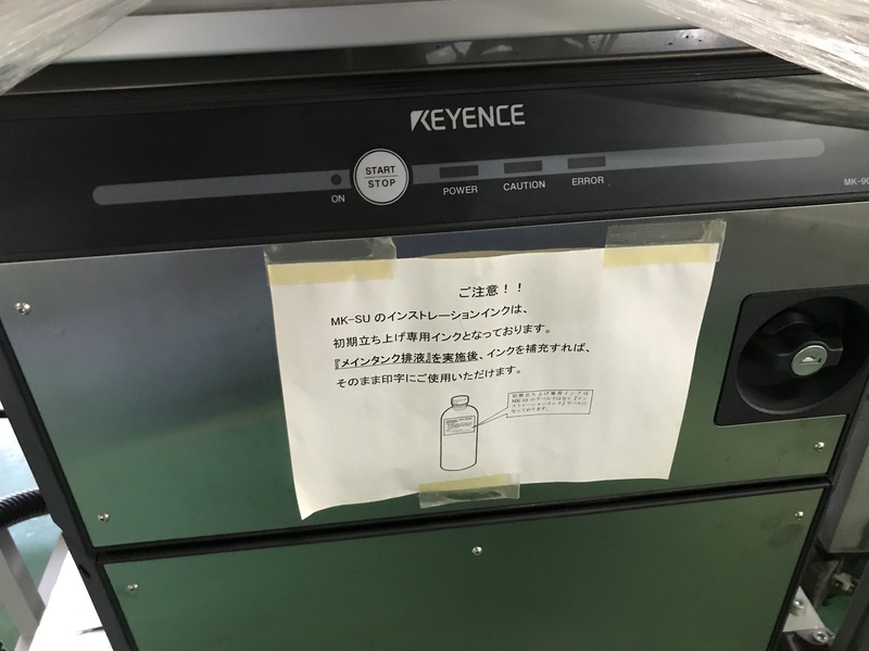 プランディクス インクジェット・パターニング装置