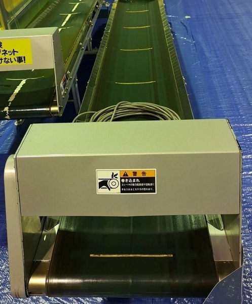 オークラ輸送機 ベルトコンベア FBV