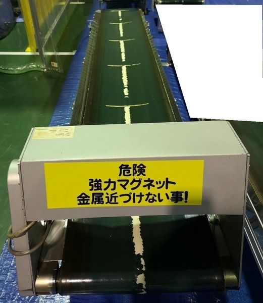 オークラ輸送機 ベルトコンベア FBV