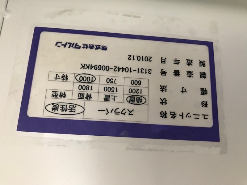 日立 スクリューコンプレッサー OSP-7.5M6 ARN2 | マシンライフ