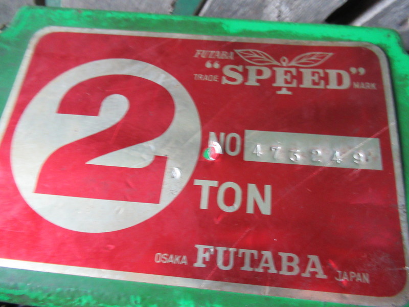 二葉製作所 ホイスト FS-EH TS