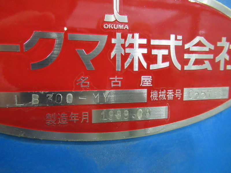 オークマ NC旋盤 LB300-MY