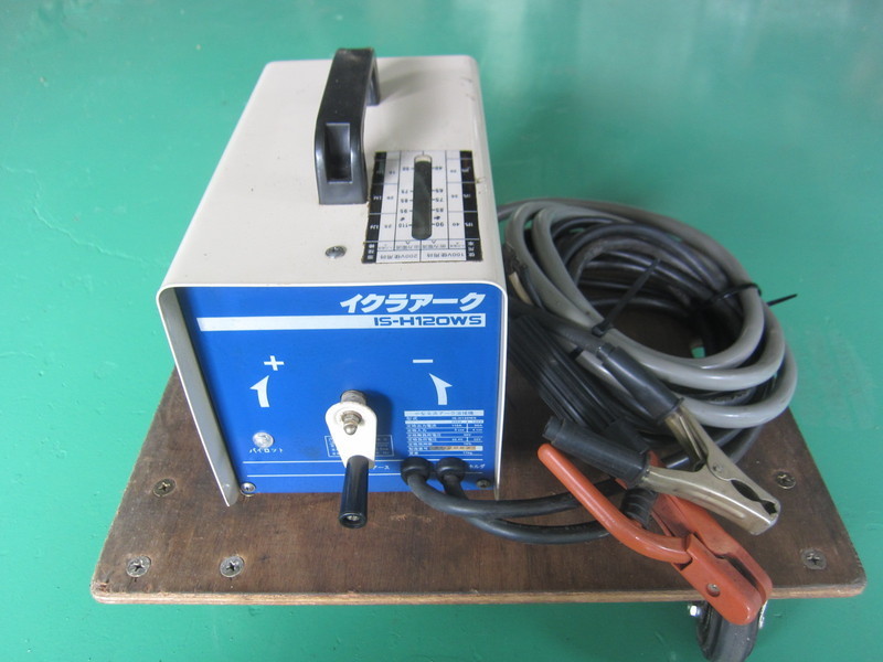 育良精機 小型交流アーク溶接機 IS-H120WS | マシンライフ