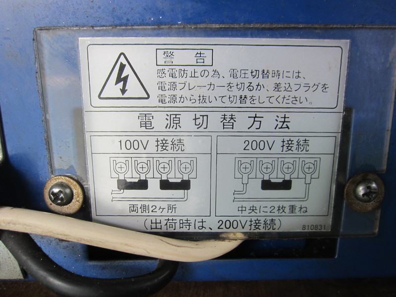 小型交流アーク溶接機。 交流アーク溶接機 | 建機（建設機械）・重機レンタルの西尾レントオール