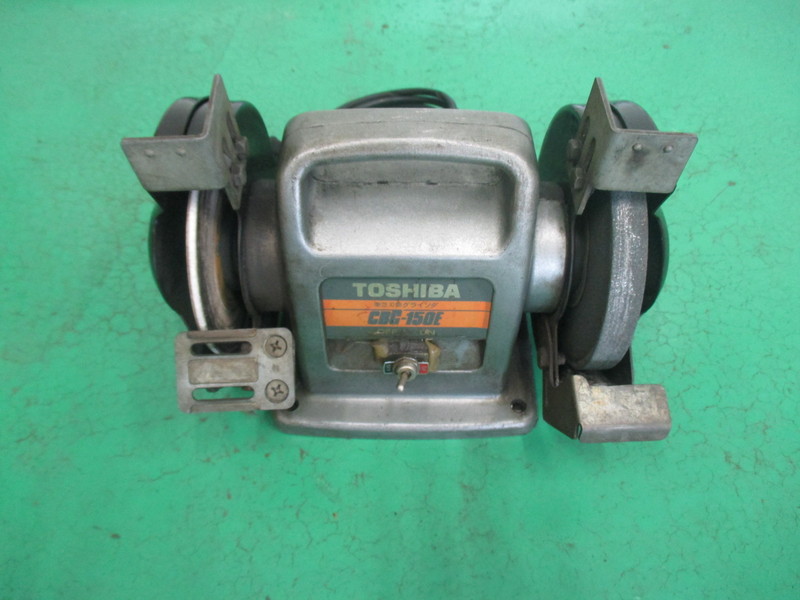 【卓上グラインダー】TOSHIBA CBG-150E 東芝 中古 卓上グラインダー CBG-150E – 農キング