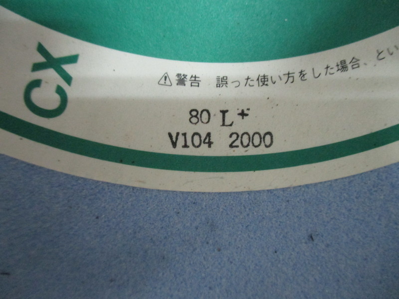 ノリタケカンパニー 砥石