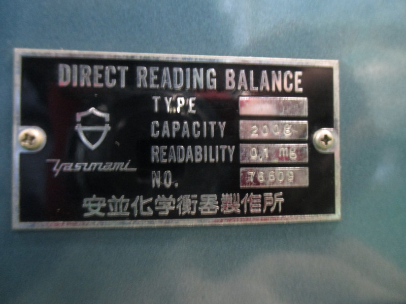 安並化学衡機製作所 天秤ばかり