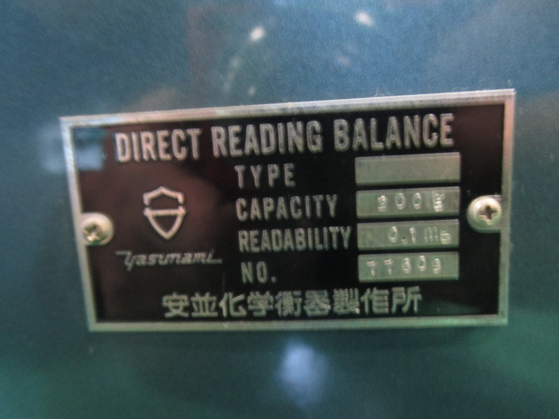 安並化学衡機製作所 天秤ばかり