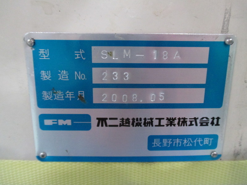 不二越機械 片面ラップ盤 SLM-18A