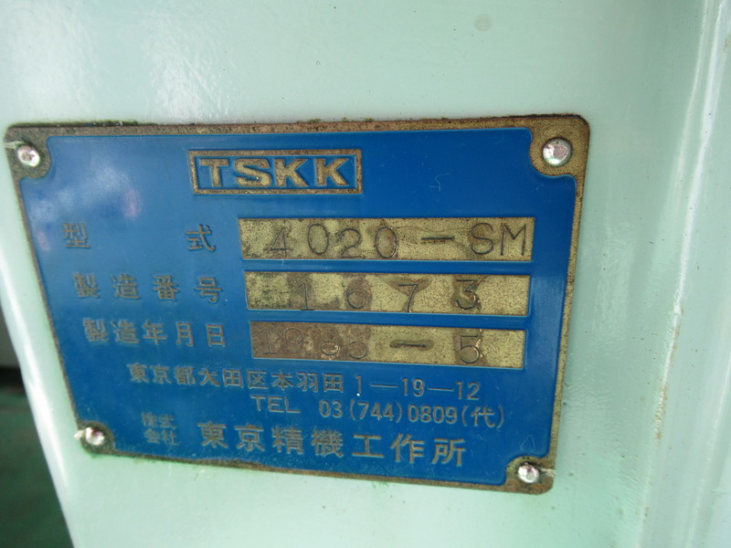 東京精機工作所 スライシングマシン 4020-SM