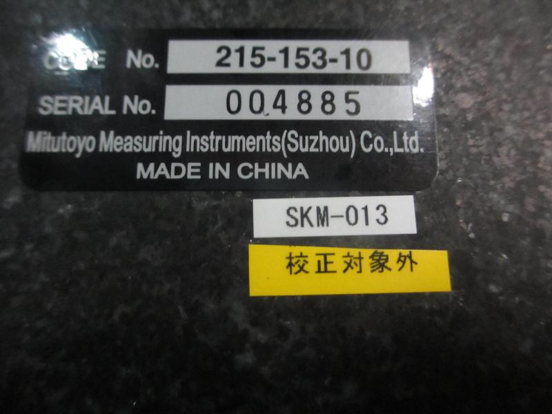 ミツトヨ グラナイトコンパレータスタンド BSG-25X(215-153-10)