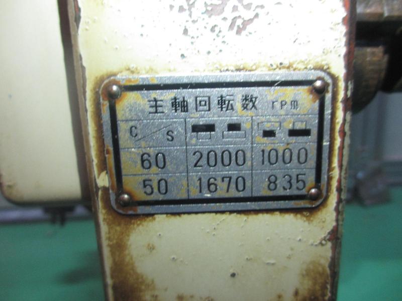 ブラザー工業 タッピングボール盤 BTO-263