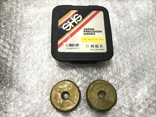 測範社 リングゲージ φ14.965×φ14.950