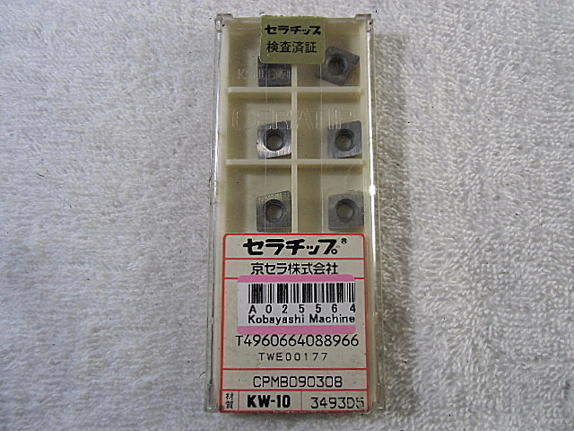 京セラ チップ CPMB090308