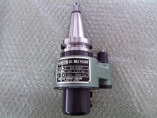 日研 オイルホールホルダー BT40-SLO25-130