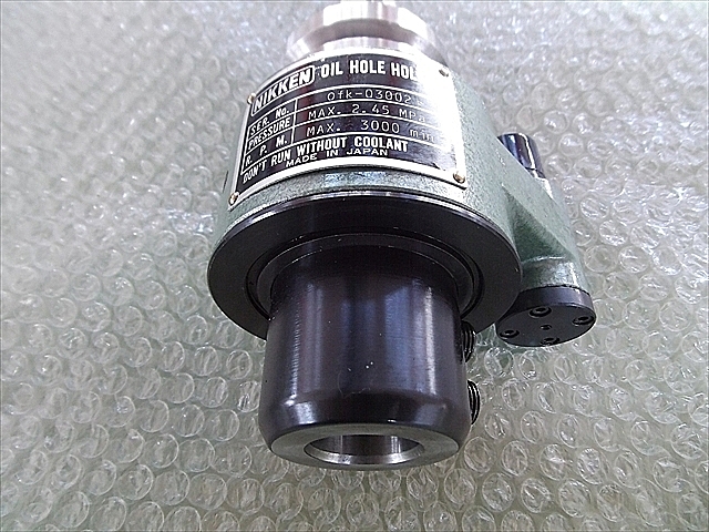 日研 オイルホールホルダー BT40-SLO25-130