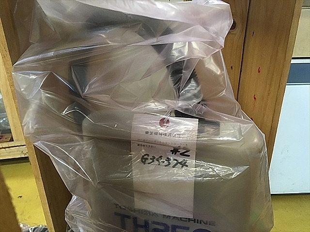 東芝機械 スカラロボット TH250