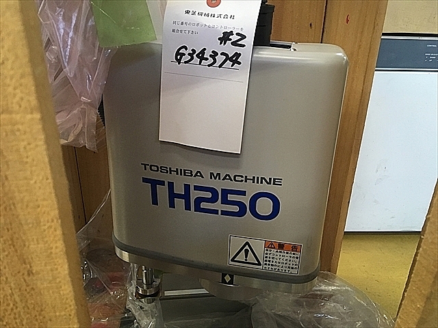 東芝機械 スカラロボット TH250