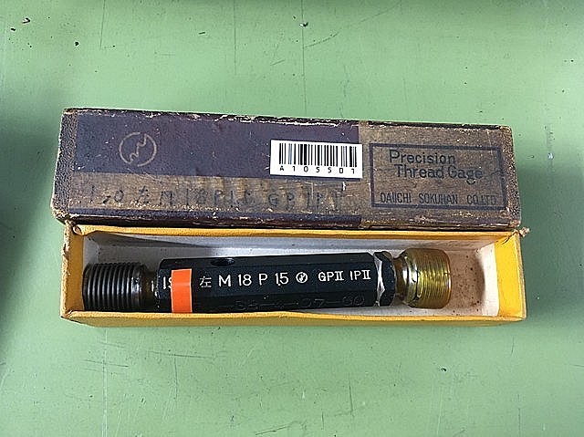 第一測範 ネジプラグゲージ M18P1.5