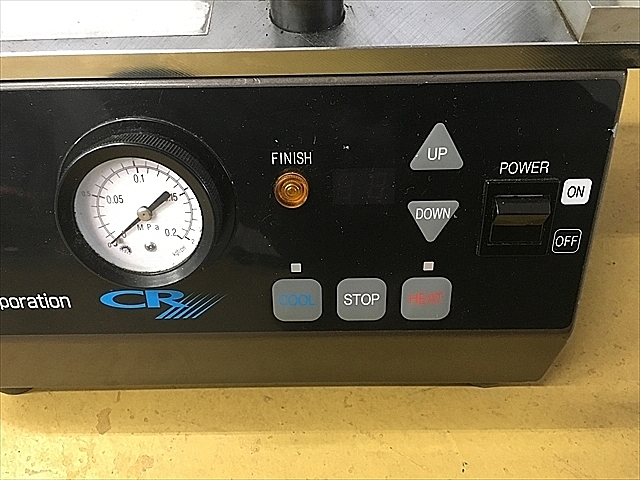 MST ヒートロボ HR-01